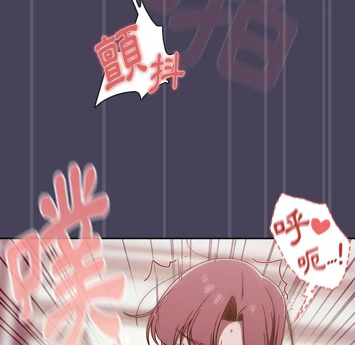 调教开关 - 第41话 - page 44