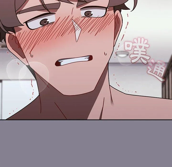 调教开关 - 第41话 - page 52