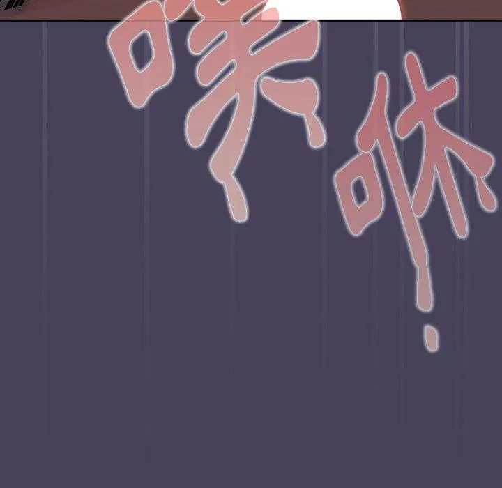 调教开关 - 第41话 - page 74