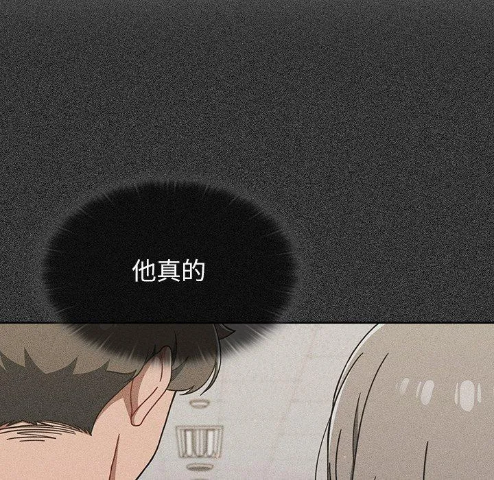 调教开关 - 第41话 - page 104