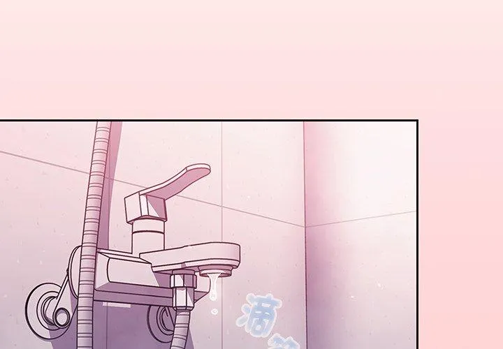 调教开关 - 第54话 - page 2