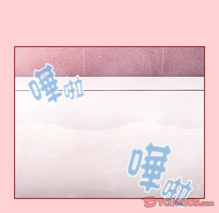 调教开关 - 第54话 - page 24