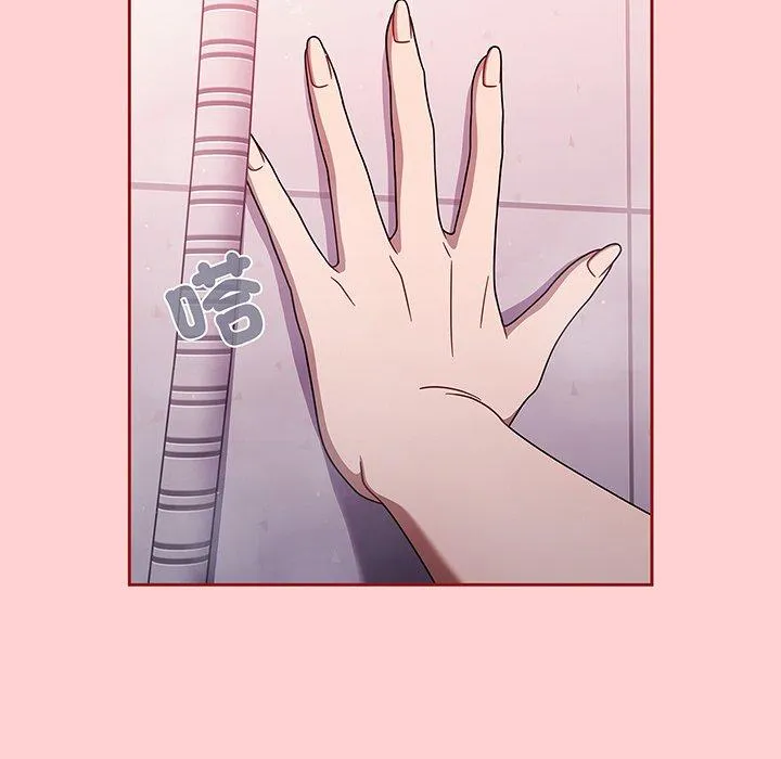 调教开关 - 第54话 - page 31