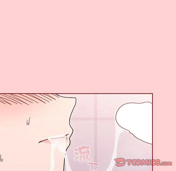 调教开关 - 第54话 - page 45