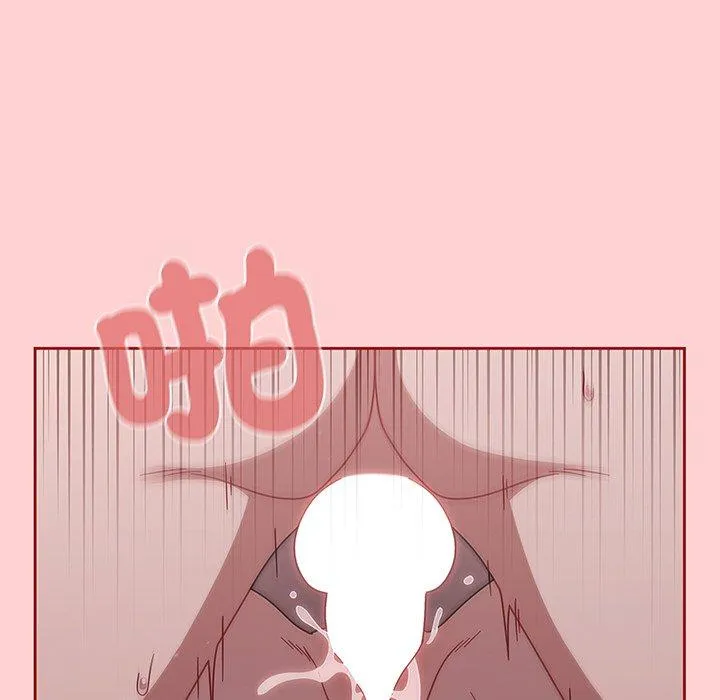 调教开关 - 第54话 - page 53