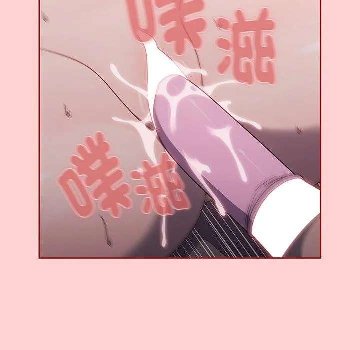 调教开关 - 第54话 - page 65