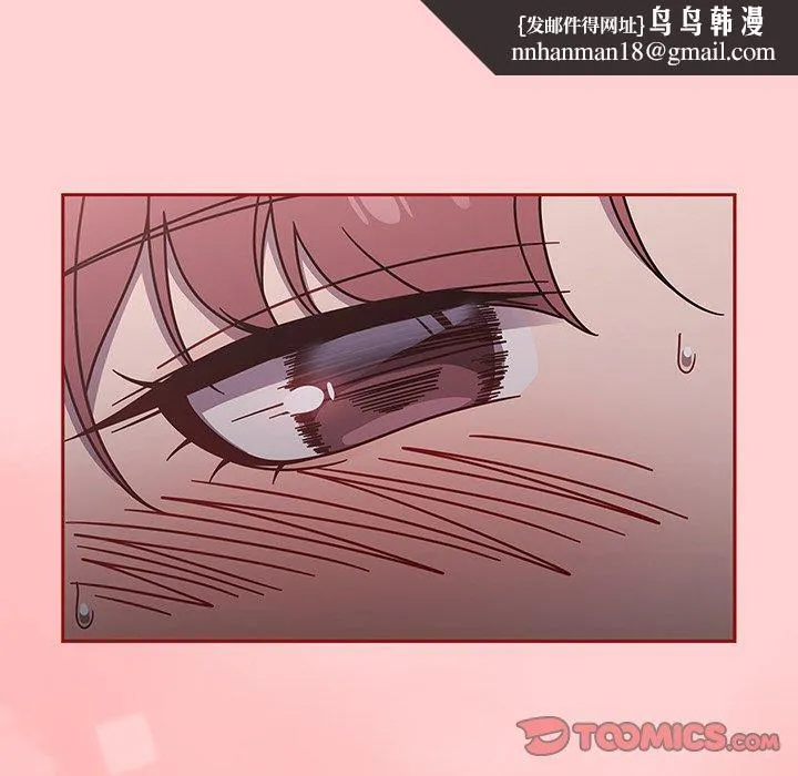 调教开关 - 第54话 - page 66