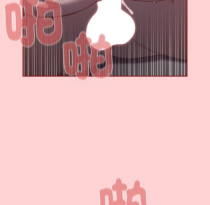 调教开关 - 第54话 - page 86