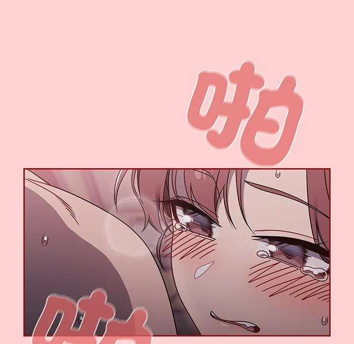 调教开关 - 第54话 - page 94