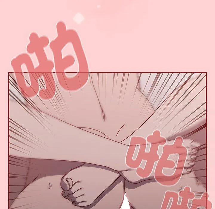 调教开关 - 第54话 - page 97