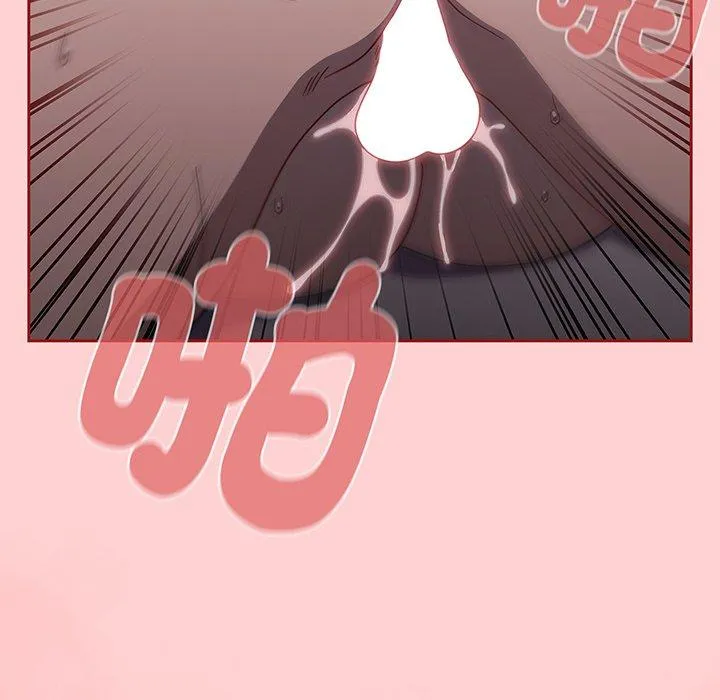 调教开关 - 第54话 - page 98