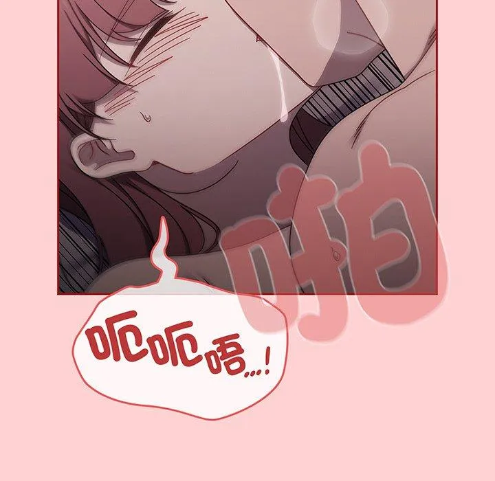 调教开关 - 第54话 - page 103