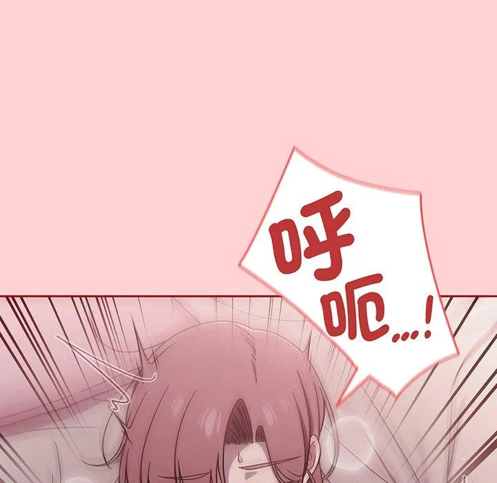 调教开关 - 第54话 - page 104