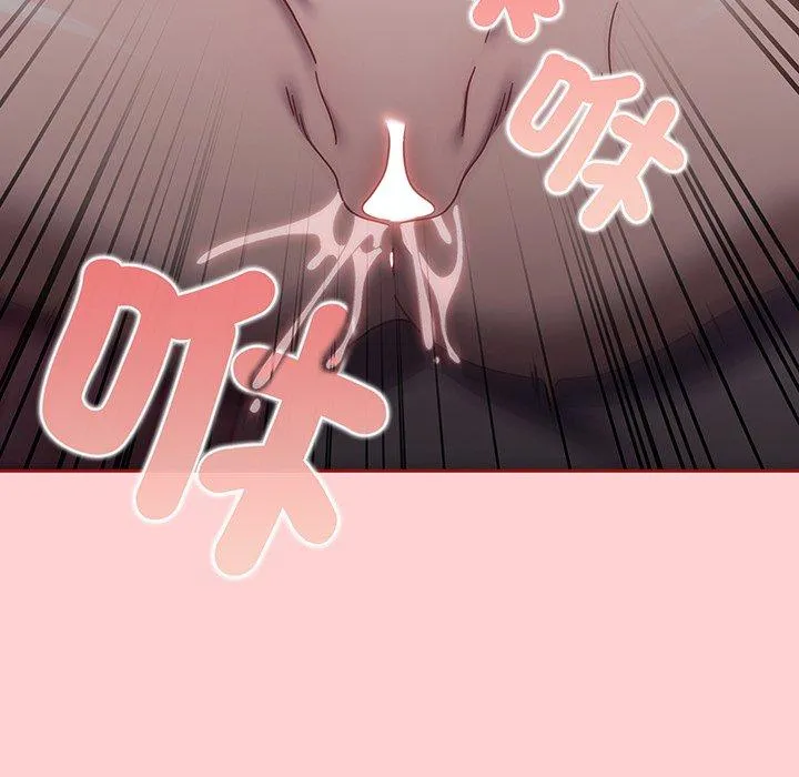 调教开关 - 第54话 - page 106