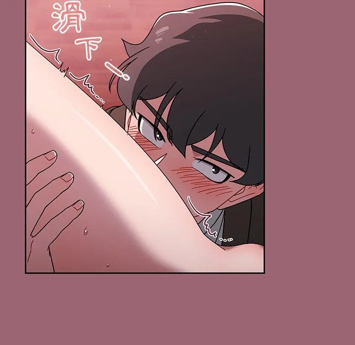 调教开关 - 第37话 - page 25