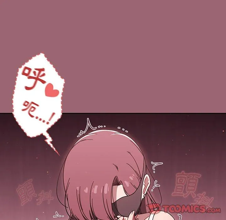 调教开关 - 第37话 - page 26