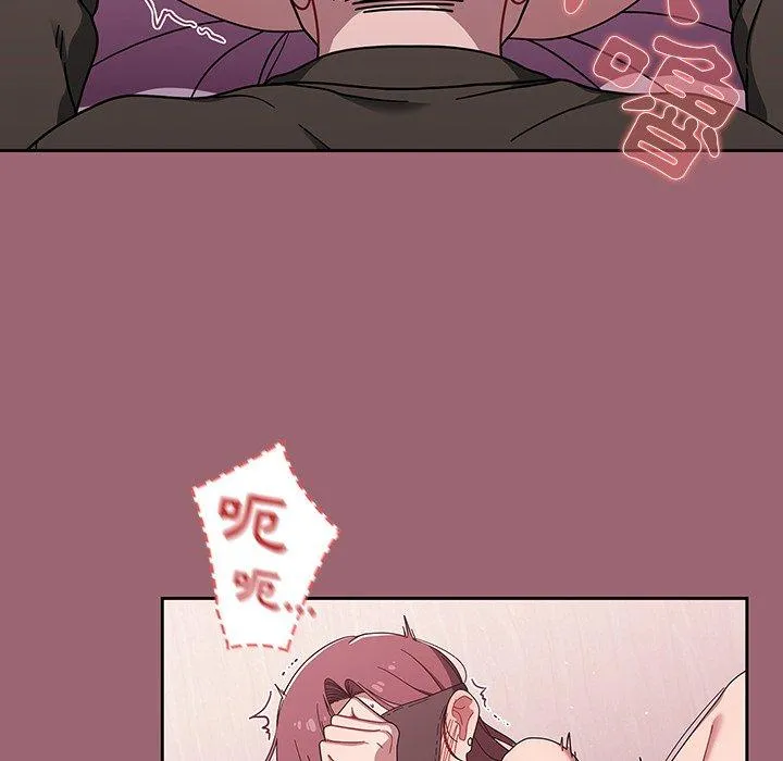 调教开关 - 第37话 - page 28