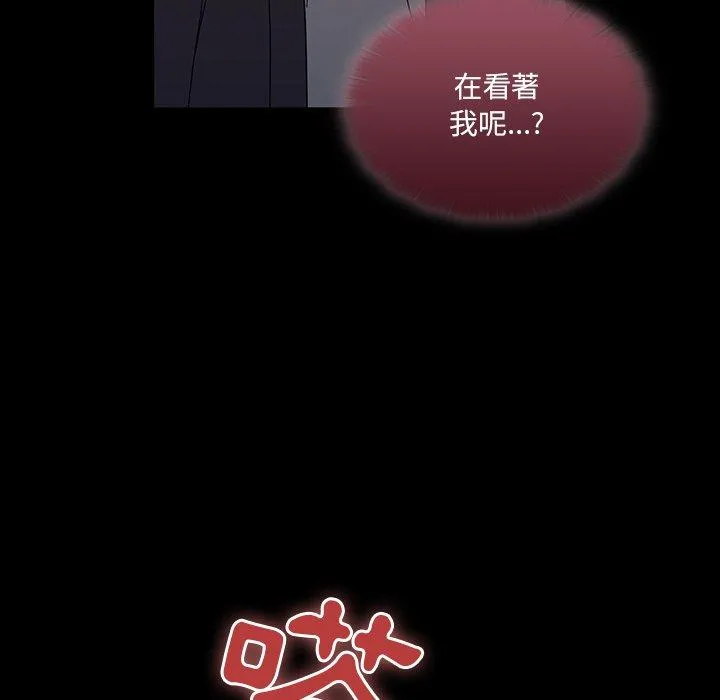 调教开关 - 第37话 - page 55