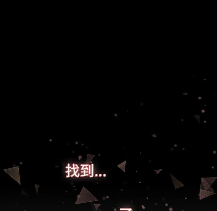 调教开关 - 第37话 - page 58