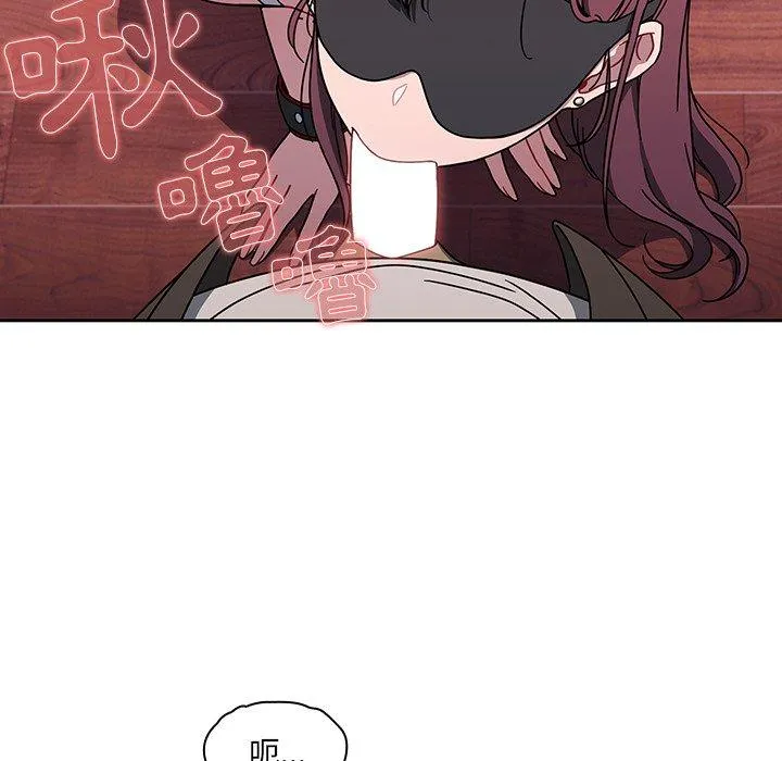 调教开关 - 第37话 - page 65