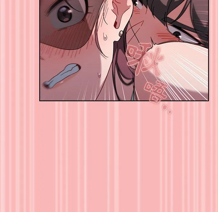 调教开关 - 第37话 - page 97