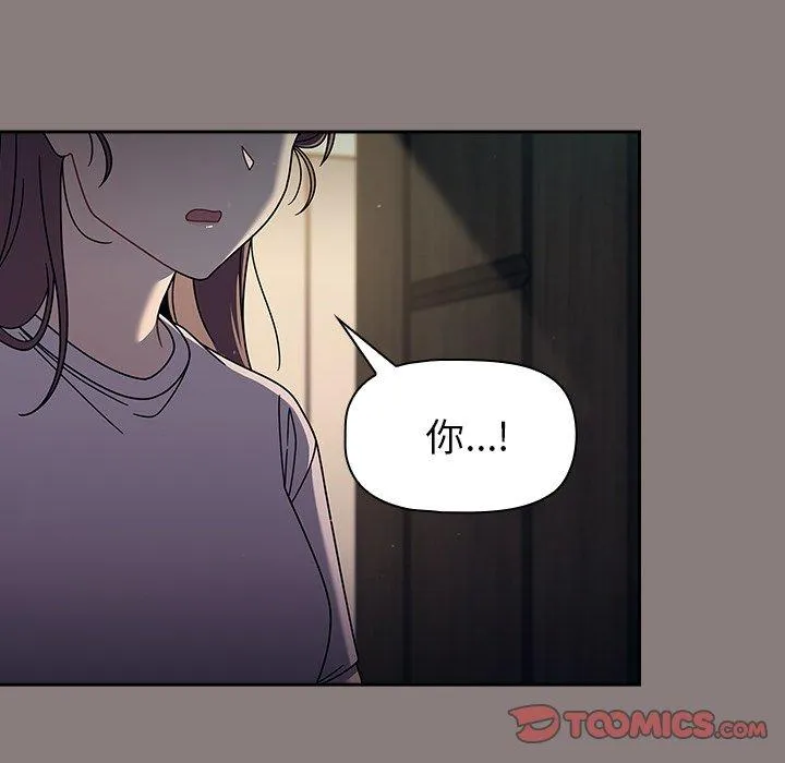 调教开关 - 第48话 - page 9
