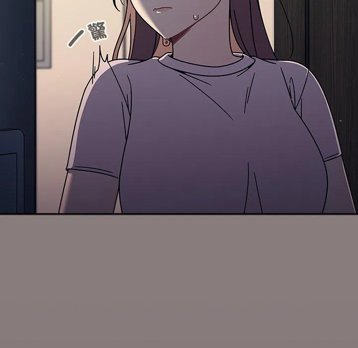 调教开关 - 第48话 - page 11