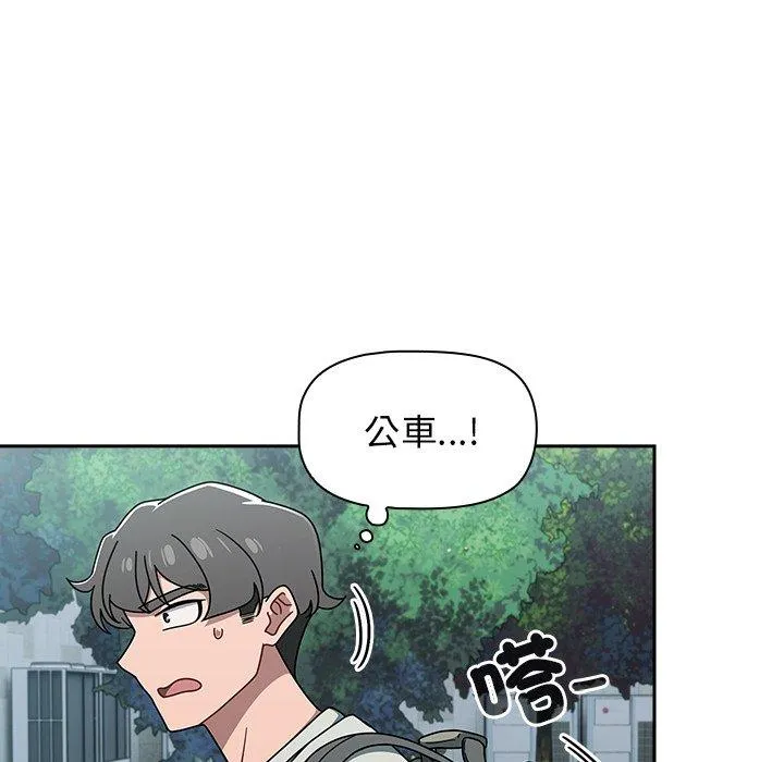 调教开关 - 第48话 - page 60