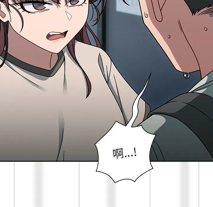 调教开关 - 第48话 - page 100