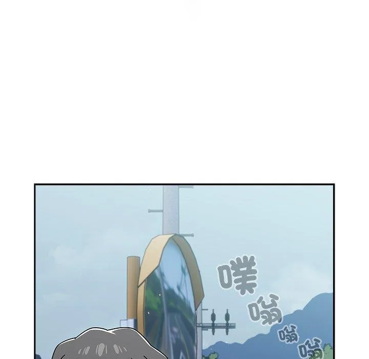 调教开关 - 第48话 - page 112