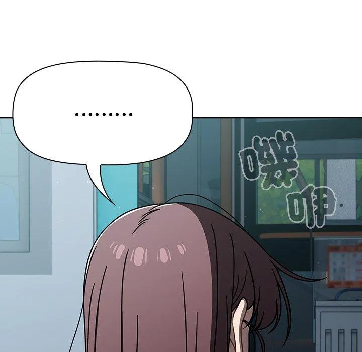 调教开关 - 第48话 - page 114