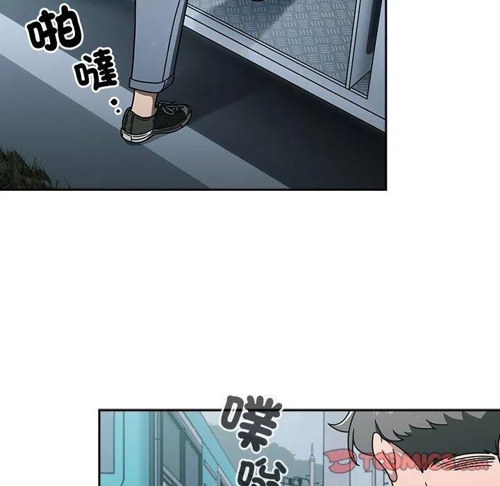 调教开关 - 第48话 - page 117