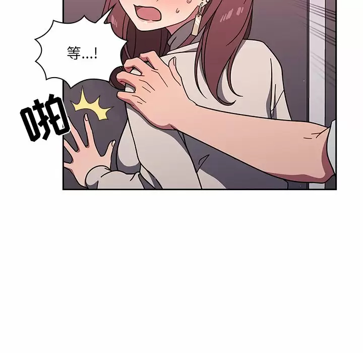 调教开关 - 第5话 - page 27