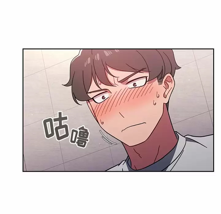 调教开关 - 第5话 - page 31
