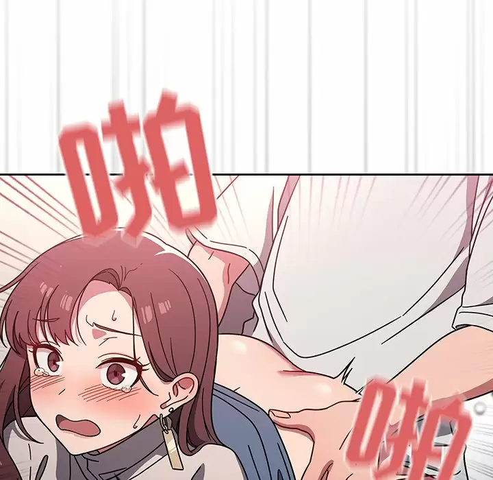 调教开关 - 第5话 - page 100