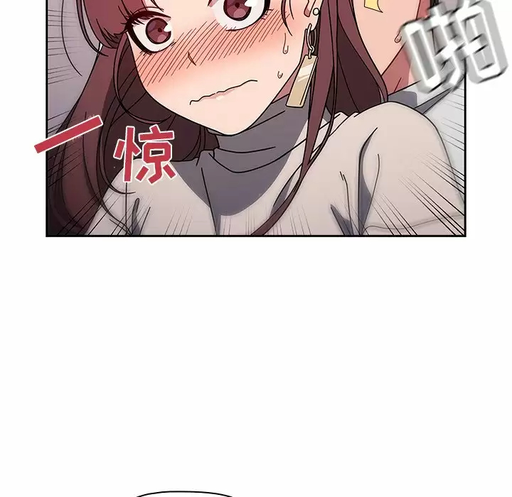 调教开关 - 第5话 - page 111