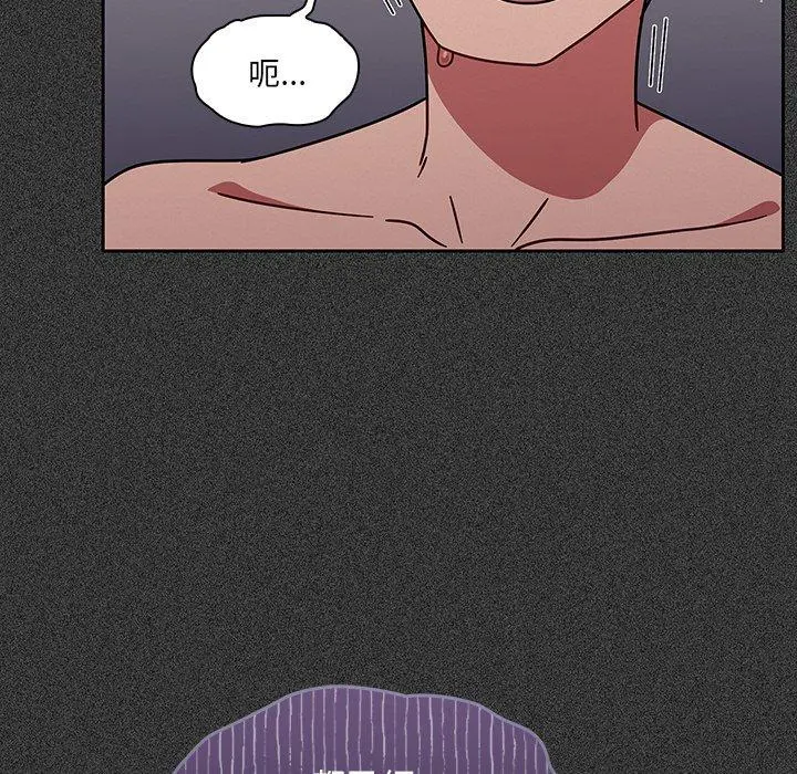 调教开关 - 第15话 - page 51