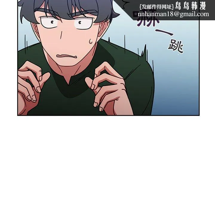 调教开关 - 第15话 - page 85