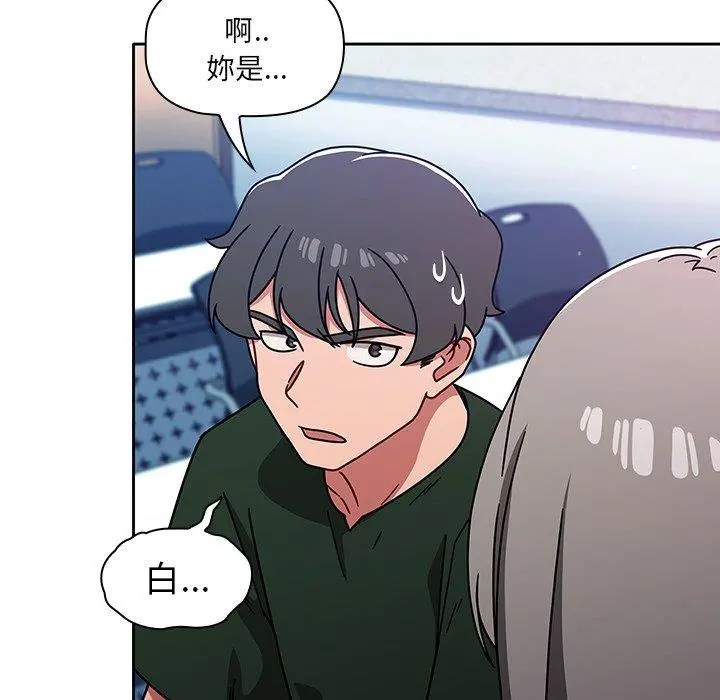 调教开关 - 第15话 - page 88