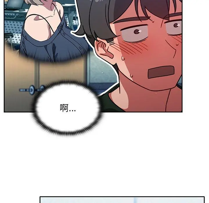 调教开关 - 第15话 - page 99