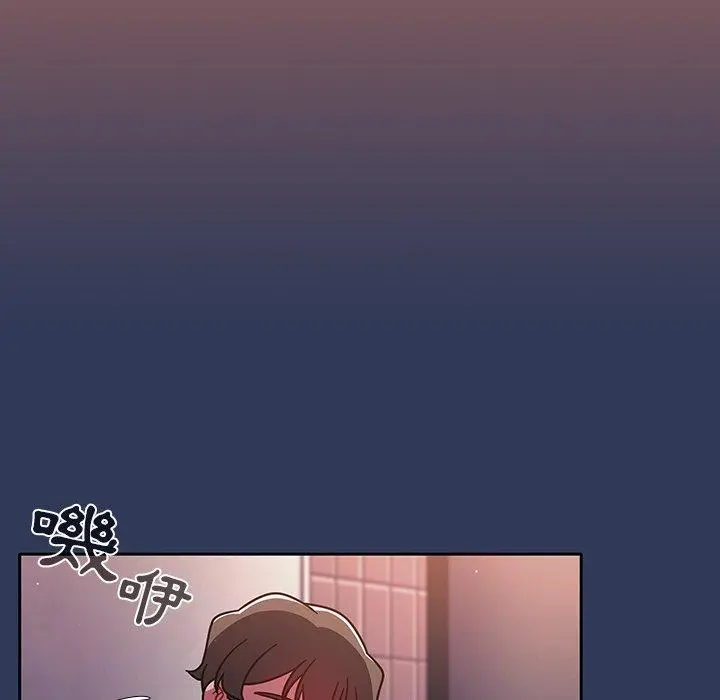 调教开关 - 第15话 - page 143