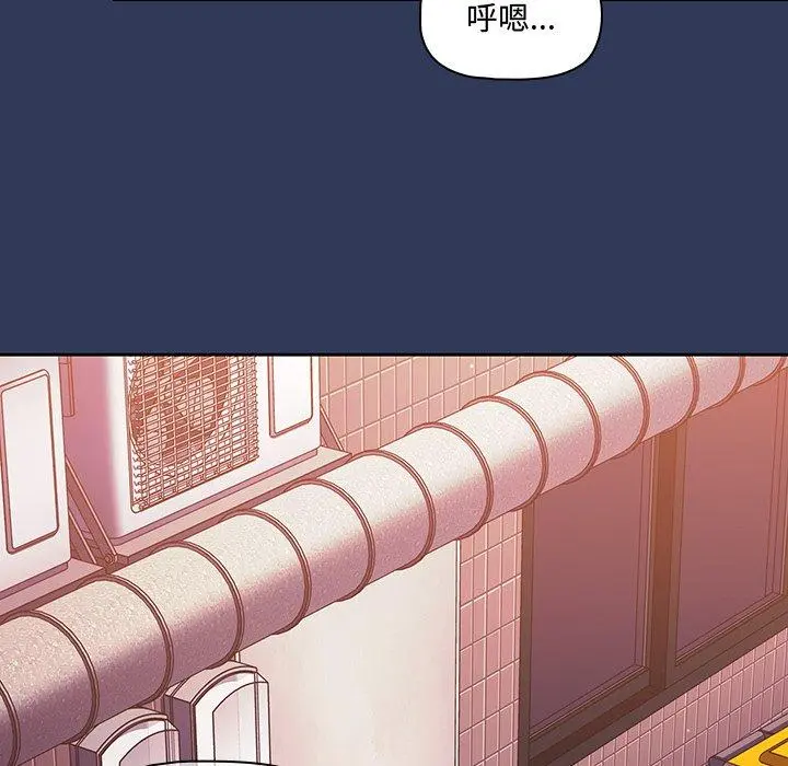 调教开关 - 第15话 - page 159