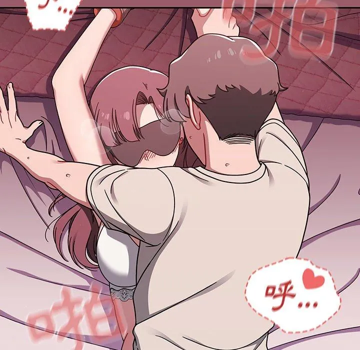 调教开关 - 第38话 - page 8