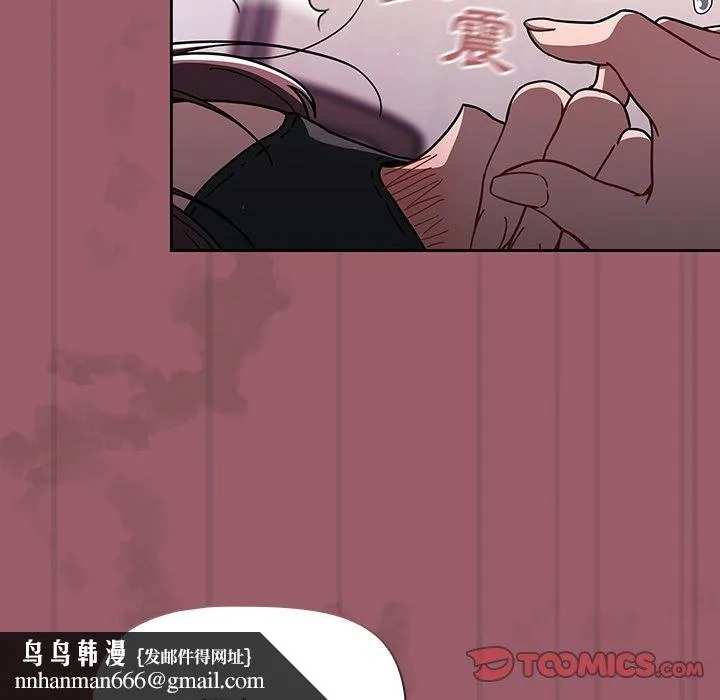 调教开关 - 第38话 - page 62