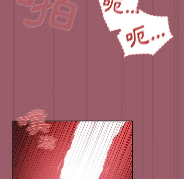 调教开关 - 第38话 - page 90