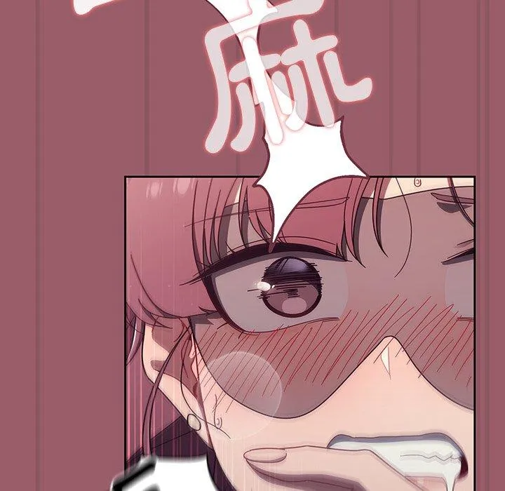 调教开关 - 第38话 - page 95