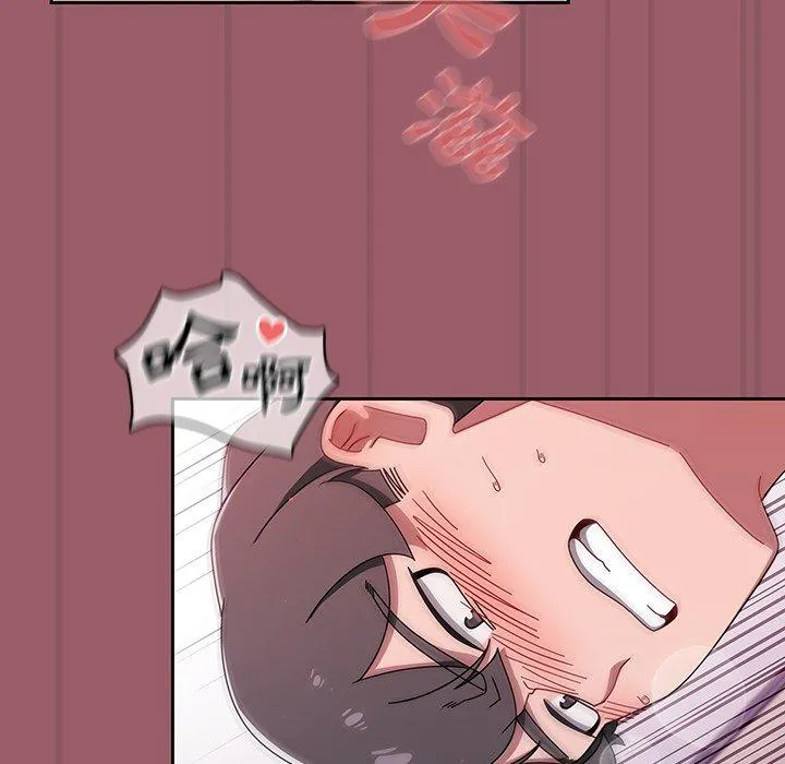 调教开关 - 第38话 - page 100