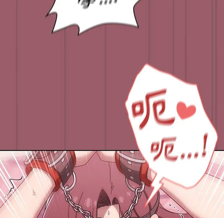 调教开关 - 第38话 - page 103
