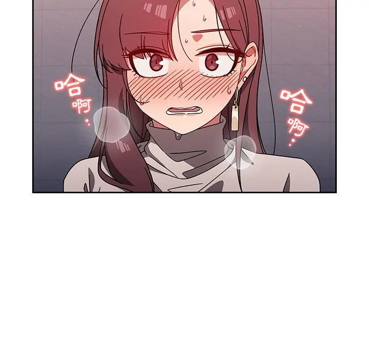 调教开关 - 第7话 - page 21