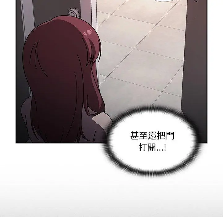 调教开关 - 第7话 - page 34